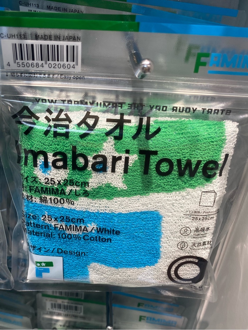 🆕 FamilyMart Imabari Hand Towel Japan Flagship Store 25x25cm Cotton